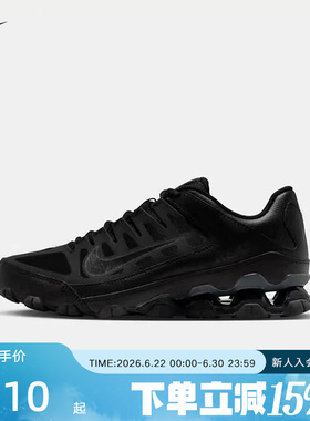 NIKE耐克女鞋REAX 8W黑色缓震回弹耐磨休闲厚底运动鞋IO2400-008