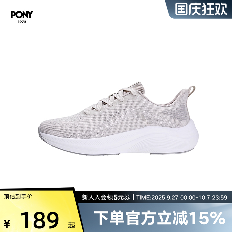 PONY1972男女同款跑步