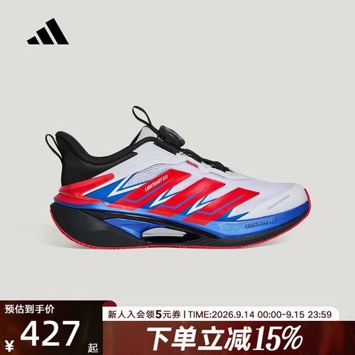 adidas阿迪达斯男大童「闪电镖」跑跳全能鞋运动跑步鞋 KH6609
