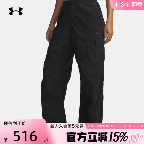 安德玛春夏新款女裤休闲运动裤直筒宽松梭织黑色长裤6009700-008