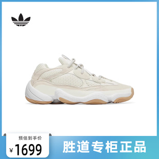 ID1600 米白色复古椰子跑步老爹鞋 Yeezy500 阿迪达斯三叶草男女鞋