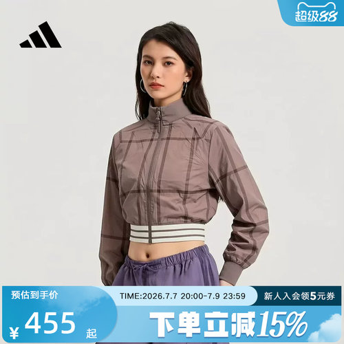 adidas阿迪达斯柔自贵系列2026夏女短款休闲梭织夹克外套 KX4645