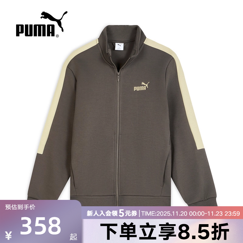 PUMA彪马秋季新款男子T7休闲运动经典复古针织夹克外套693525-97
