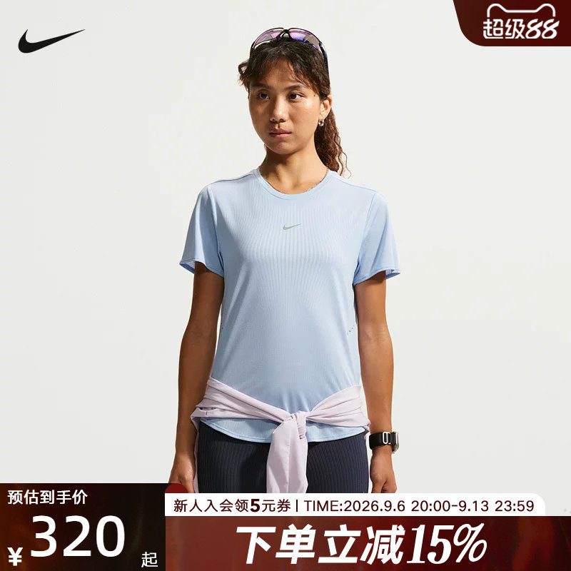 NIKE耐克女子短袖夏季新款户外健身透气跑步上衣t恤 IH8115-468