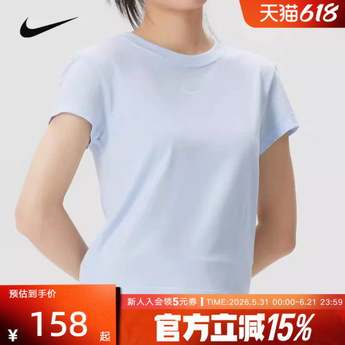 耐克女短袖夏季刺绣LOGO圆领透气运动休闲高腰半袖T恤 FV5509-407