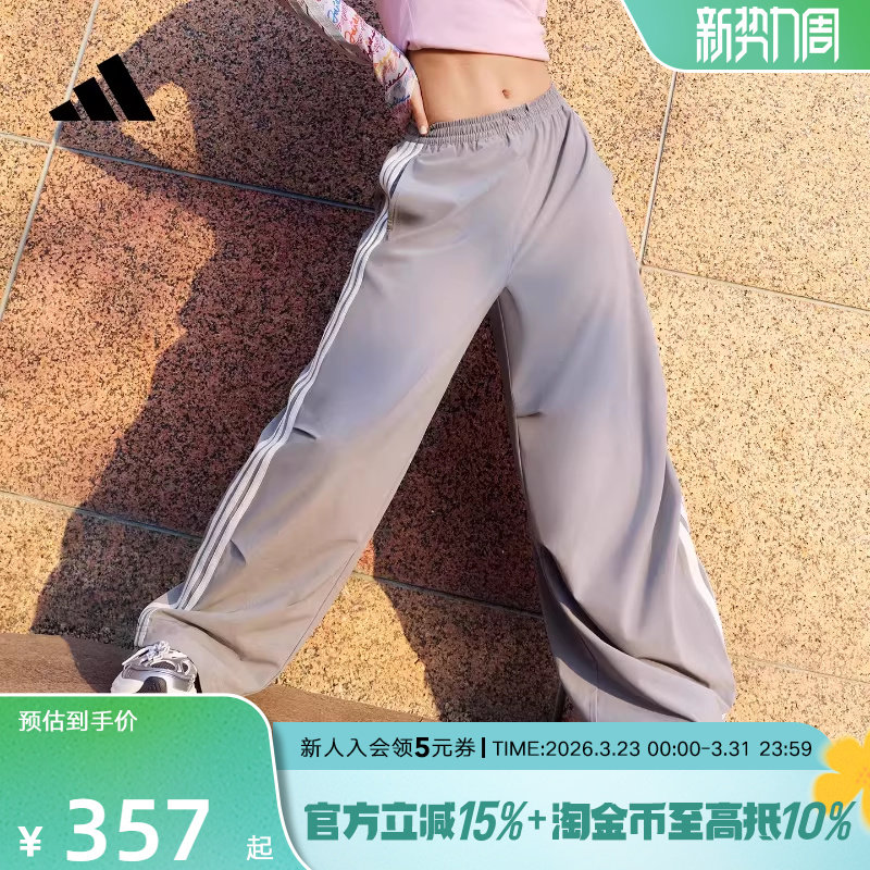 阿迪达斯舞动系列速干运动香蕉裤扭扭裤26新款女梭织长裤 KX89