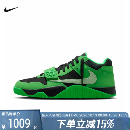 Jordan耐克男鞋CJ1 T-Rexx TS联名绿色倒钩复古篮球鞋 IM9113-300
