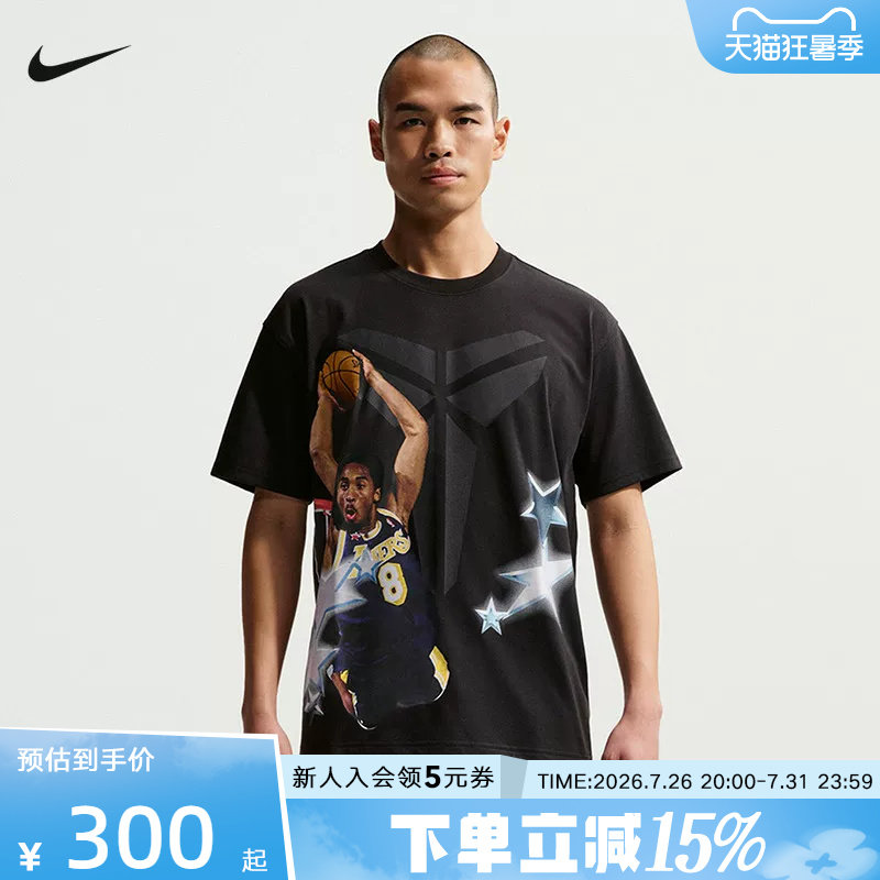 耐克NIKE宽松上衣运动休闲短袖T恤篮球T恤宽松舒适上衣IF5172-010 - 实物图