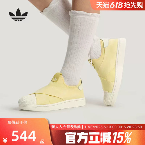 adidas阿迪达斯三叶草SUPERSTAR II经典运动鞋夏中性 KZ7553