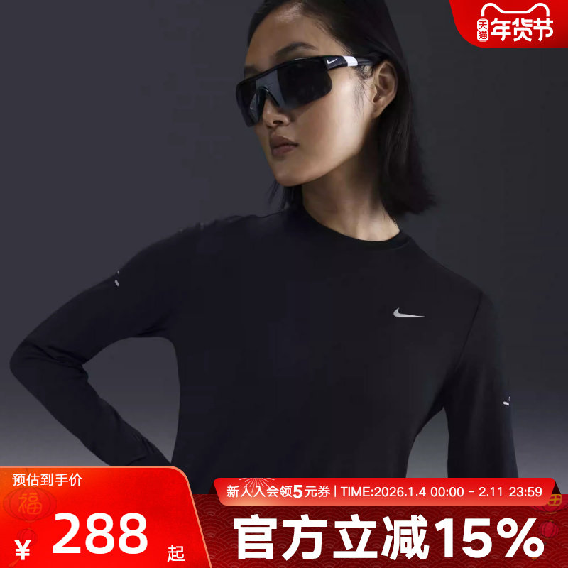 Nike耐克SWIFT DRI-FIT女子秋速干跑步上衣黑色长袖T恤HQ0504-010,运动服/休闲服装,运动T恤,淘宝优惠券,粉丝福利购,淘宝优惠卷