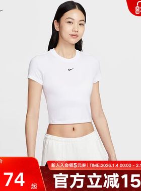 NIKE耐克短袖女秋季刺绣短款修身圆领运动训练T恤HF9539-101