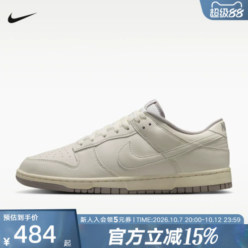 NIKE耐克男鞋DUNK low新款板鞋复古低帮运动鞋休闲鞋HF5441-010