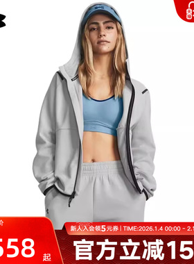 UA安德玛女装新款潮流宽松舒适跑步运动夹克休闲外套 1379842-011