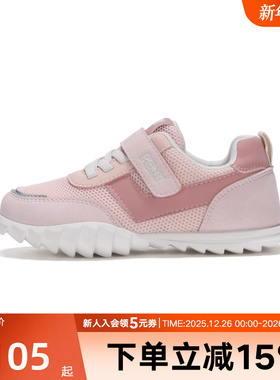 波尼PONY大童女童款低帮网面透气复古慢跑运动休闲鞋241K1RC01PK