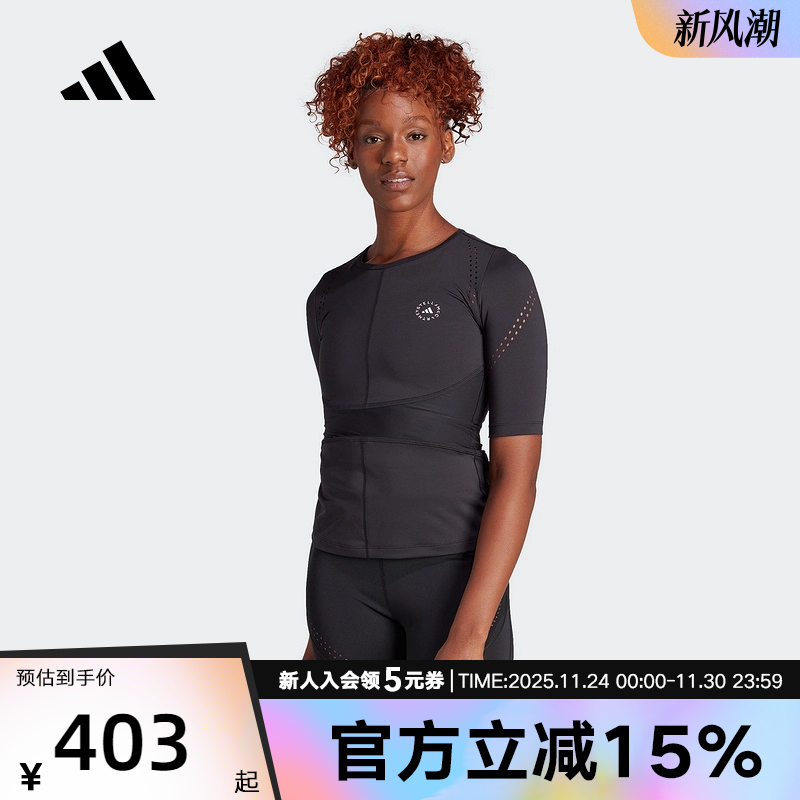 阿迪达斯夏女子运动紧身短袖圆领T恤中高强度训练上衣IB6780