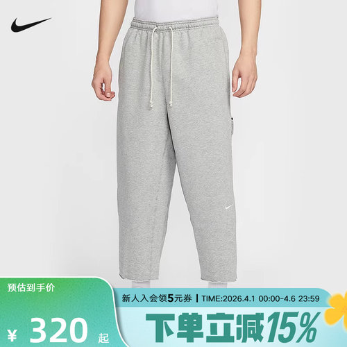 NIKE耐克春季Dri-FIT男子速干篮球宽松运动九分裤HQ7990-063
