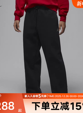 Jordan耐克男裤新年款OVERSIZE风加绒直筒长裤卫裤IB7239  IQ3952