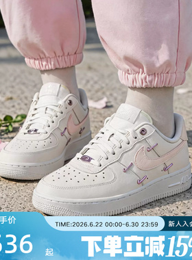 耐克女鞋Air Force1 AF1粉白空军一号四勾低帮休闲板鞋FV8110-181