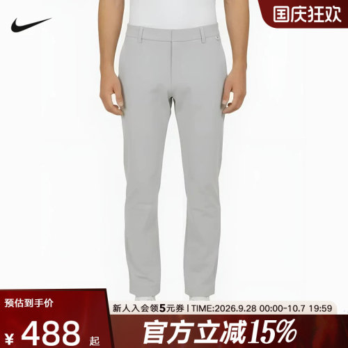 NIKE耐克男裤24.7系列DRI-FIT春男子防晒速干直筒长裤HQ6922-097
