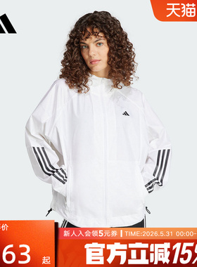adidas阿迪达斯外套女 新款梭织连帽健身跑步运动休闲夹克 IS8042