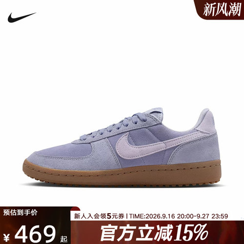 NIKE耐克女鞋FIELD GENERAL运动休闲鞋薄底德训鞋板鞋IQ9949-500