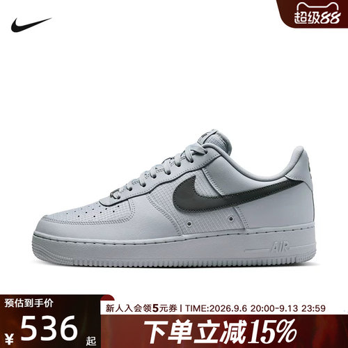 NIKE耐克男鞋Air Force 1经典缓震轻盈空军一号运动鞋 IR0952-002