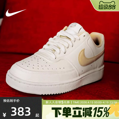 NIKE耐克COURT VISION LOW女子运动鞋低帮透气抓地DH3158-103