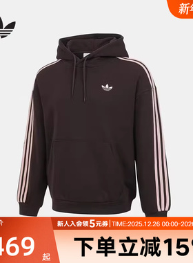 阿迪达斯三叶草男经典三条纹休闲连帽卫衣袋鼠口袋套头衫 KG3901