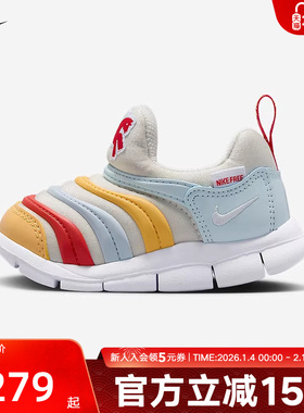 耐克DYNAMO FREE马年脱缰系列新年款毛毛虫婴童运动鞋IQ1138-111