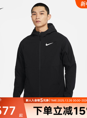 Nike耐克 PRO VENT MAX 男子秋季款训练连帽加绒夹克DQ6594-010