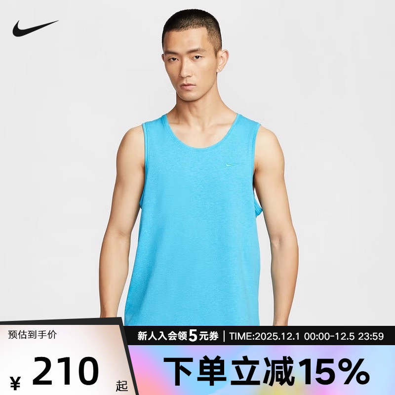 耐克PRIMARY 男子速干百搭背心秋季新款针织透气舒适DV9834-345