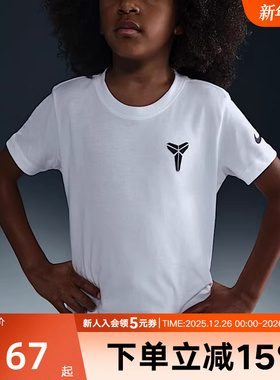 Nike耐克男女童T恤大童新款舒适百搭棉休闲运动上衣HM5667-100