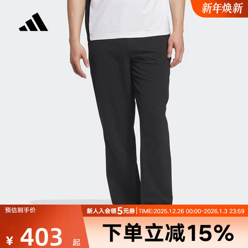 adidas阿迪达斯 冬男子ZERO WV PNT休闲运动梭织长裤 KS3546