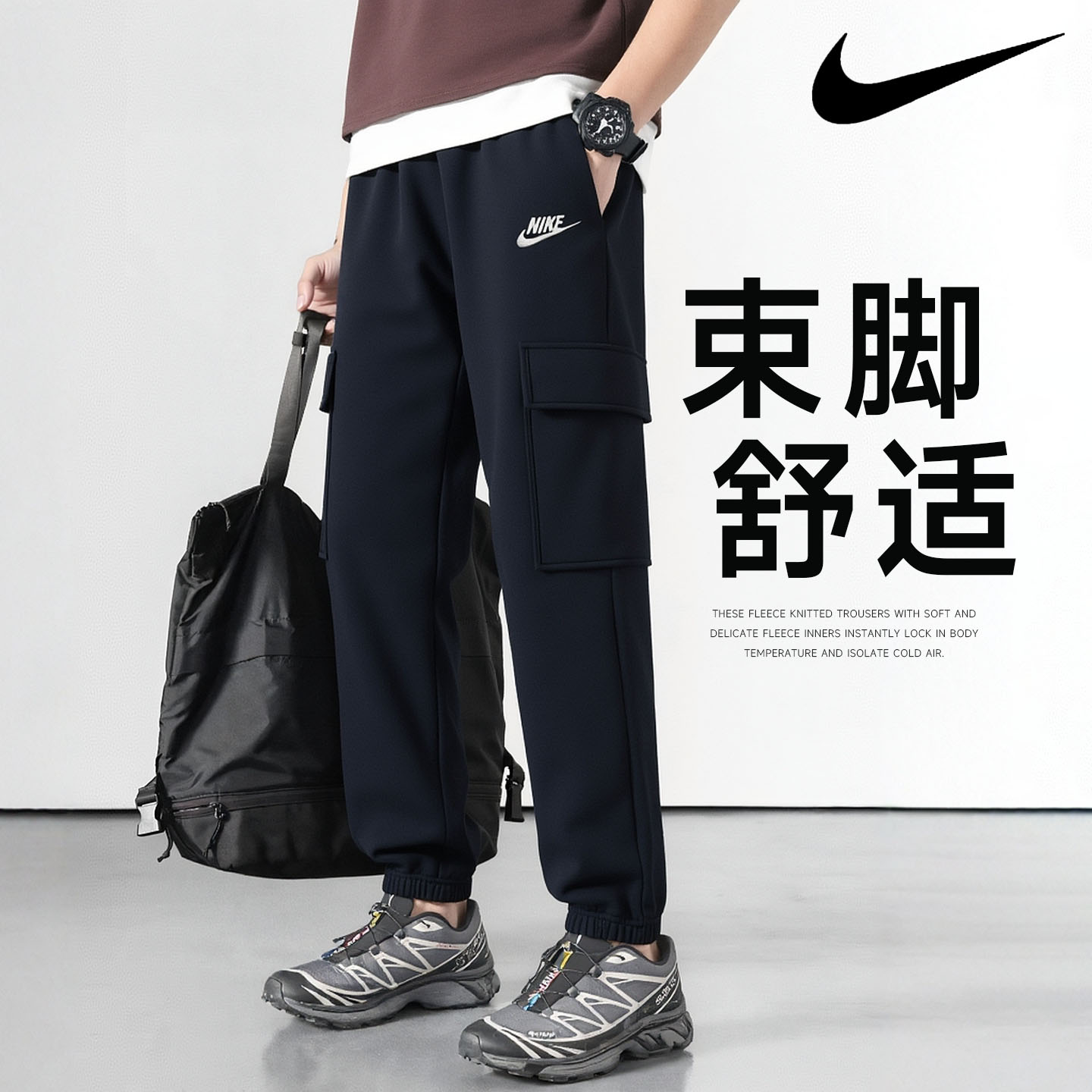 Nike耐克男裤工装运动裤跑步加绒束脚卫裤休闲针织长裤FN3806-010