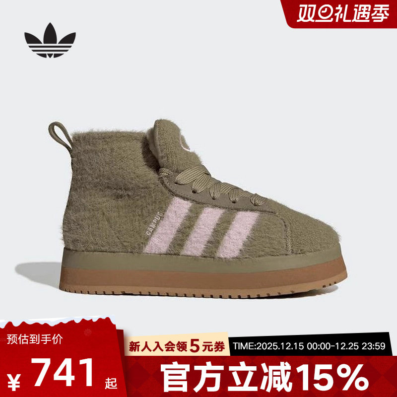 阿迪达斯三叶草2025冬女面包鞋保暖休闲厚底加绒雪地靴 JR6163