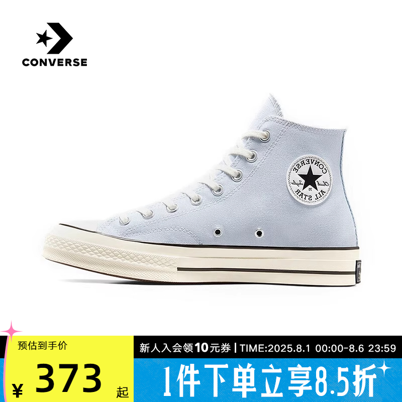 匡威高帮休闲帆布鞋中性