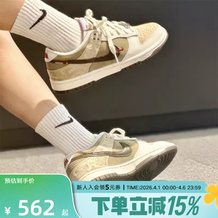 Nike耐克男鞋 DUNK国风刺绣休闲板鞋 IQ1118 220 2026马年限定新年款