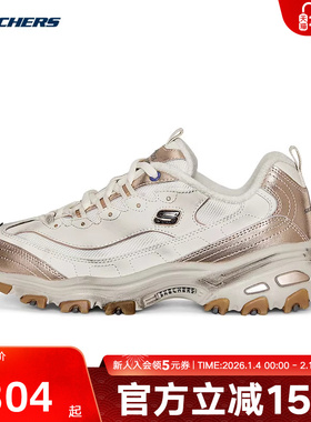 Skechers斯凯奇冬女鞋老爹鞋厚底缓震运动休闲鞋150245/NTGD