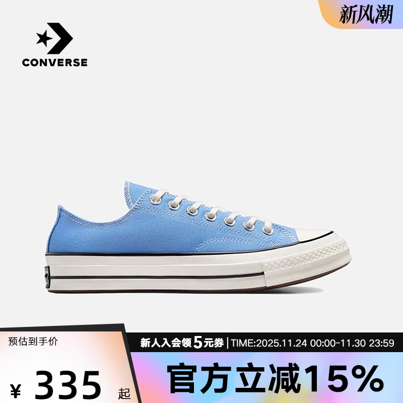 CONVERSE匡威中性CHUCK帆布鞋