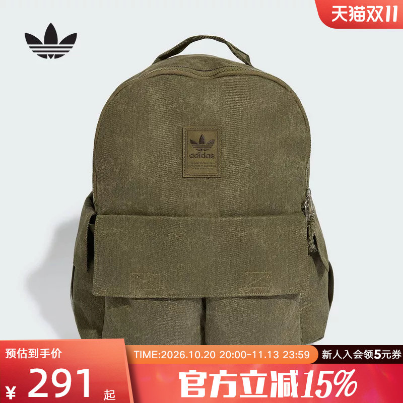 adidas阿迪达斯三叶草中性多口袋运动休闲双肩包旅游背包 KR