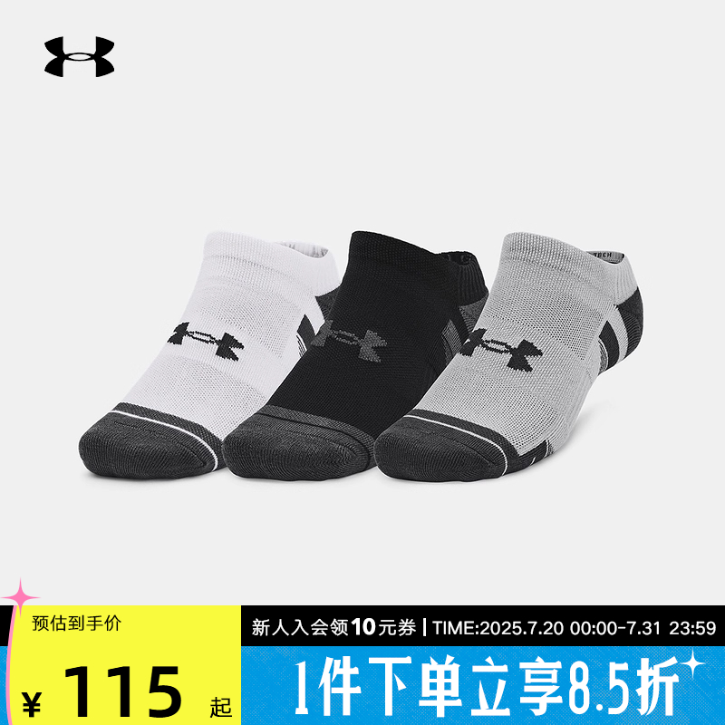 安德玛UA男袜女袜训练运动透气休闲袜短袜船袜低筒袜1379503-011