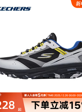 Skechers斯凯奇GO RUN TRAIL ALTITUDE男休闲跑步鞋220917C/GYYL