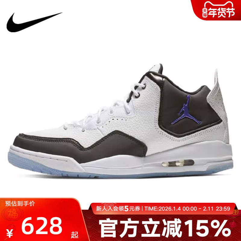 Nike耐克男鞋JORDAN AJ23 黑白运动鞋实战训练篮球鞋AR1000-104