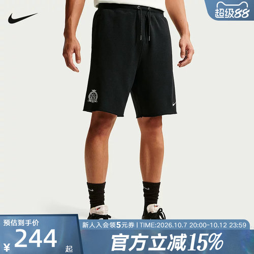 NIKE耐克男子学院风法式毛圈短裤经典运动休闲夏五分裤IX4988-010