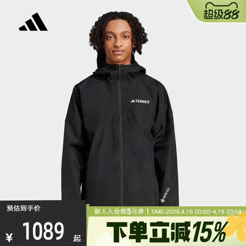 adidas阿迪达斯新款男子梭织户外徒步运动连帽外套夹克 JD8344