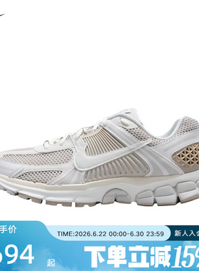 Nike耐克Zoom Vomero 5男鞋低帮老爹鞋运动复古跑步鞋FB9149-006