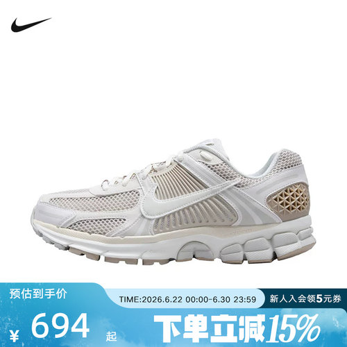 Nike耐克ZoomVomero5男跑步鞋