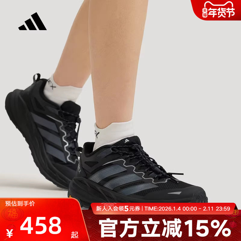 阿迪达斯自由人户外超轻缓震徒步鞋男女FREEHIKER LT运动