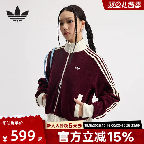 adidas阿迪达斯三叶草冬季新款女子休闲针织宽松夹克外套 KS0400
