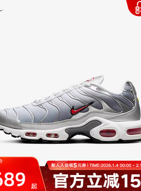 耐克女鞋AIR MAX 气垫缓震运动鞋复古跑步鞋新款HM9654-001